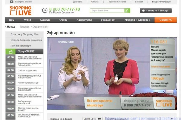 Кракен торговая kr2web in