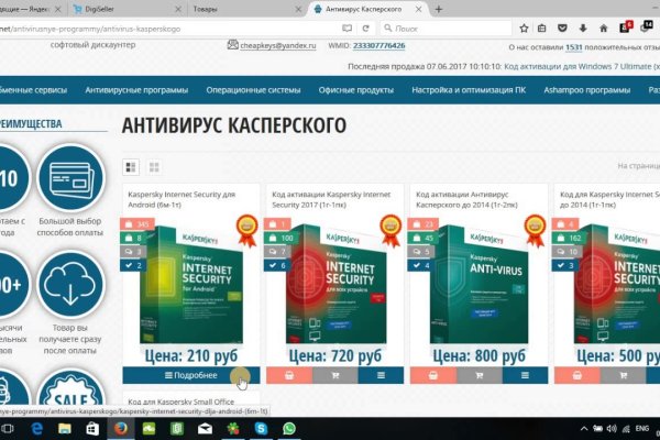 Какая ссылка на кракен