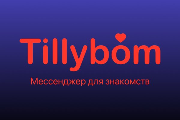 Сайт кракен через тор