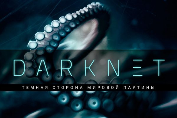 Кракен сайт официальный kraken clear com