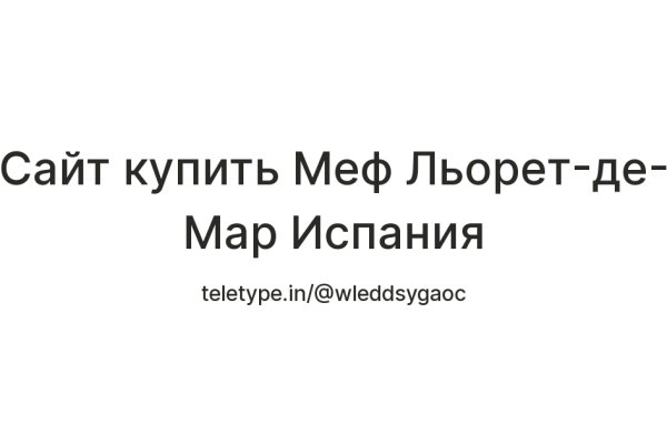 Кракен зеркало krakenat2krnkrnk com