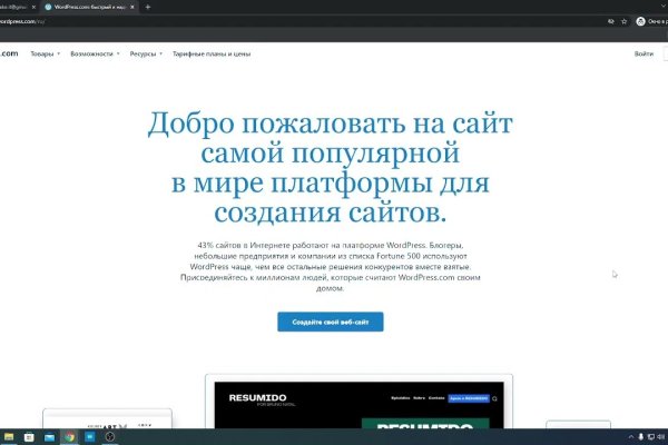 Не получается зайти на кракен