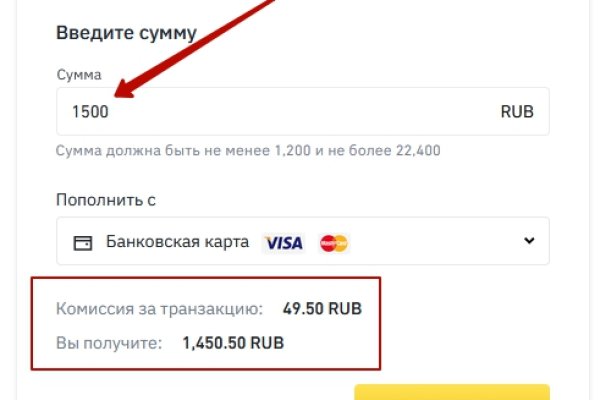 Кракен черный сайт