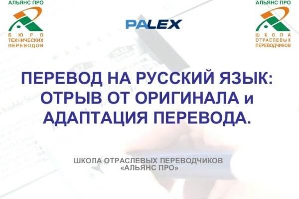 Кракен ссылка германия
