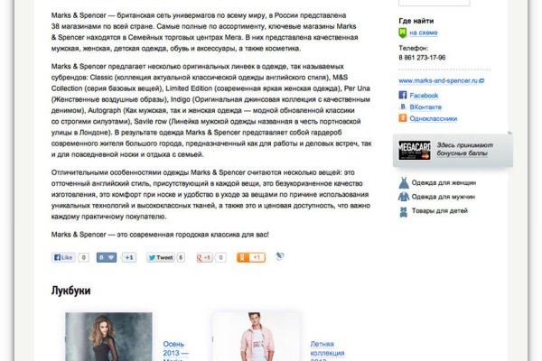 Ссылка на сайт кракен в тор