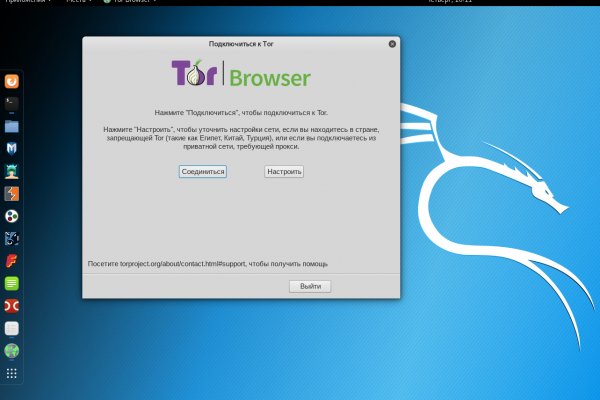 Официальный сайт кракен тор