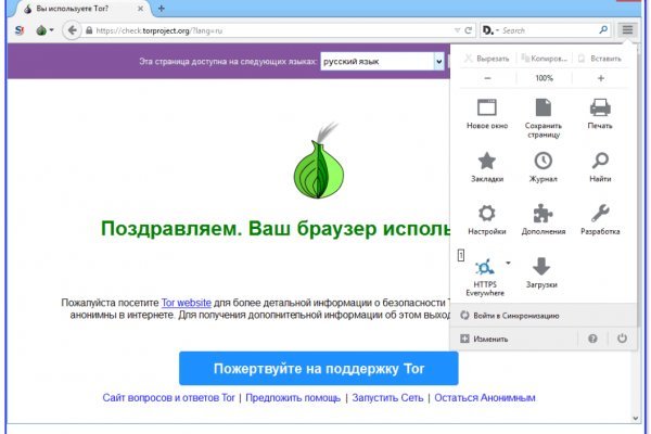 Kraken ссылка tor официальный сайт