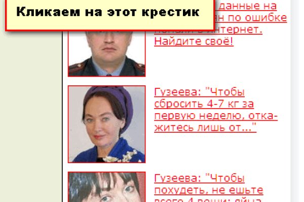 Ссылки на кракен com