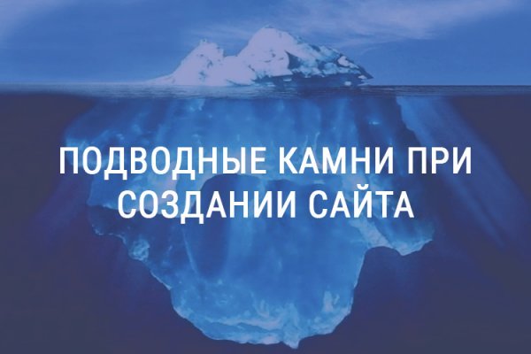 Услуги даркнета