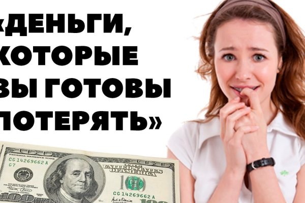 Кракен что продается