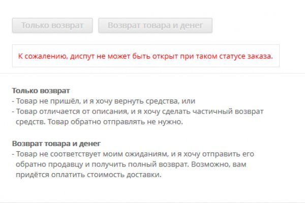 Кракен клирнет