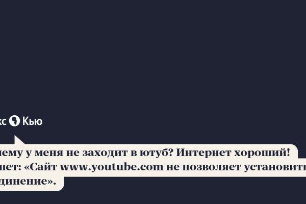 Кракен сайт ссылка kraken dark link
