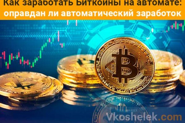 Кракен что можно купить
