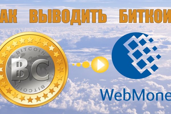 Кракен продает наркотики