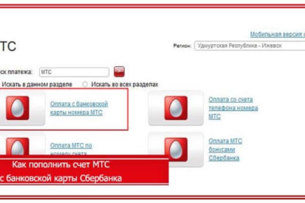 Кракен зеркало на сайт
