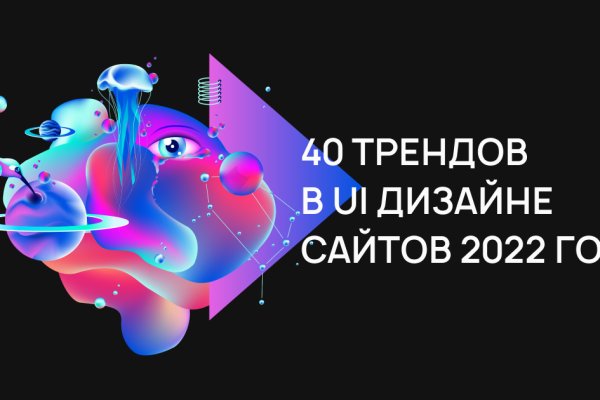 Kraken даркнет рынок ссылка