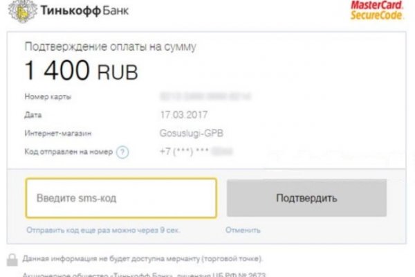 Кракен официальный сайт