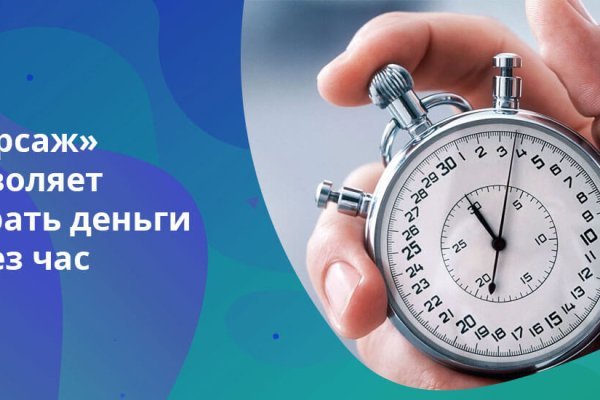 Аутентификатор кракен