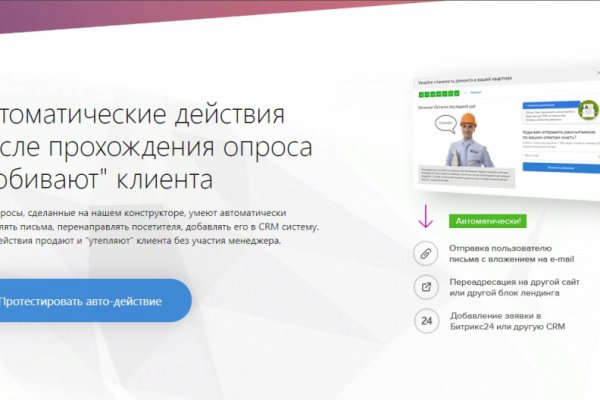 Как зайти на кракен