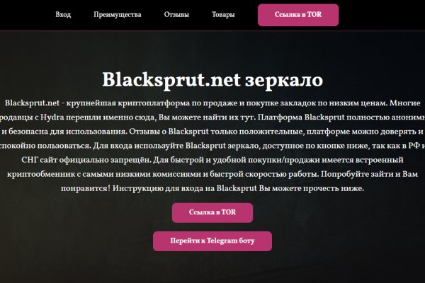 Kraken даркнет рынок ссылка