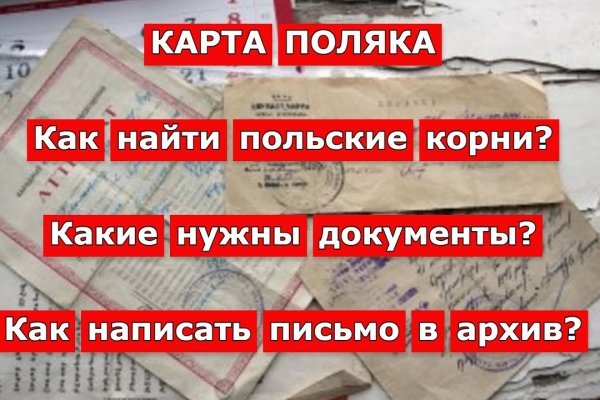 Как зайти в кракен торе