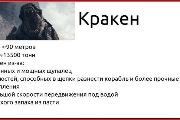 Кракен вход kr2web in