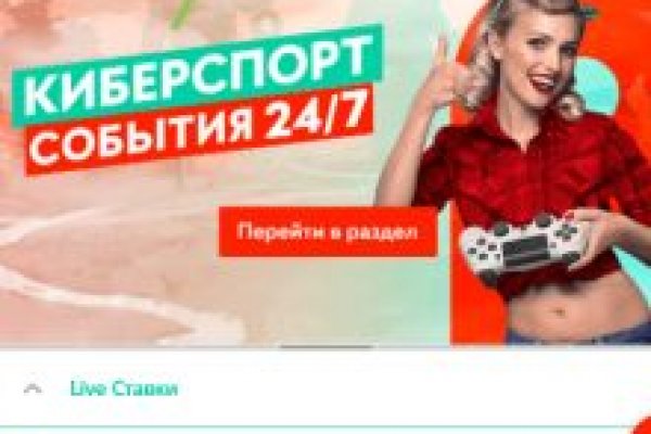 Зайти на сайт кракен