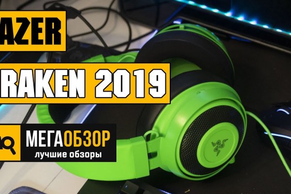 Kraken istand onion
