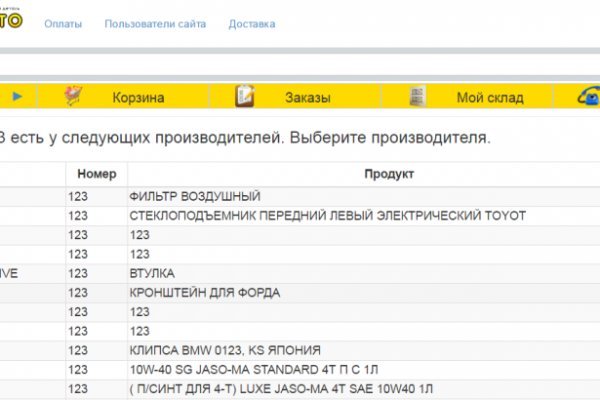 Кракен маркет свежие ссылки