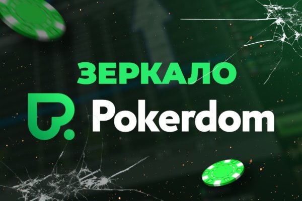 Замена hydra