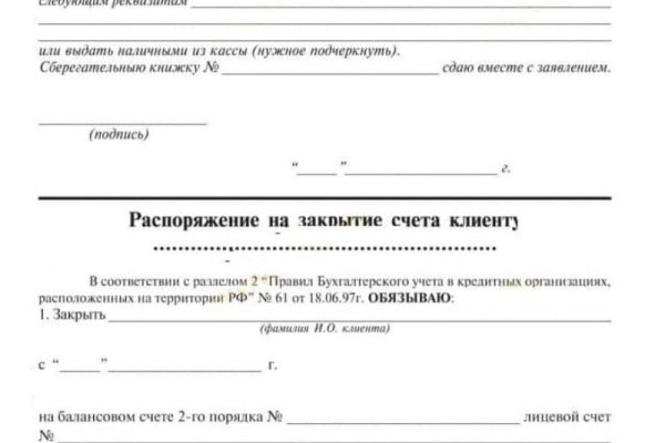 Кракен ссылка тор браузер