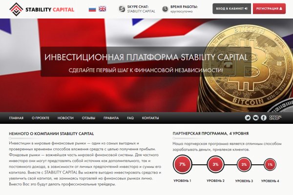 Kraken зайти на сайт