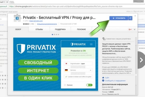 Кракен продает наркотики