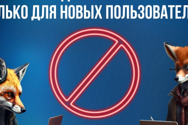 Как войти в кракен